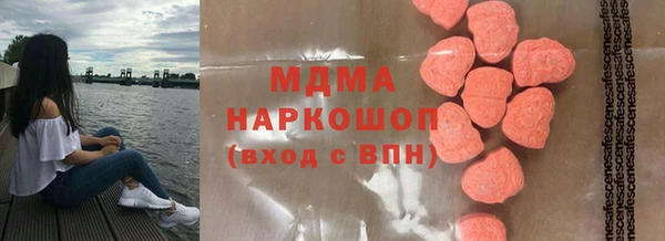 марки lsd Белокуриха