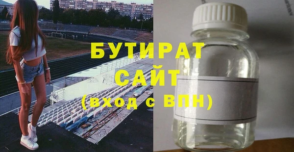 MDMA Premium VHQ Беломорск