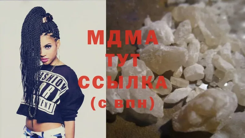 купить закладку  Гудермес  МДМА Molly 